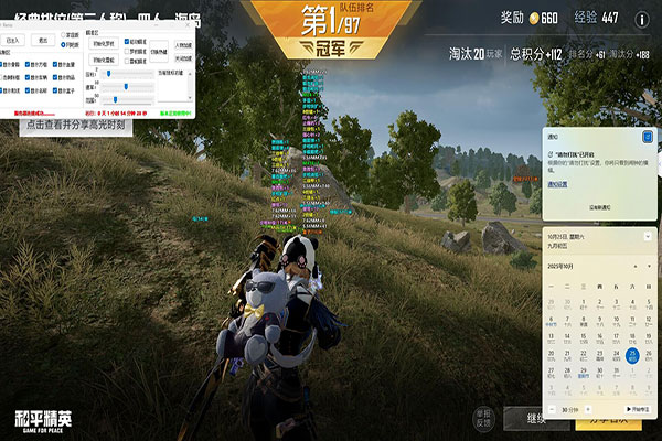 透视雷达原理CF透视自瞄效果